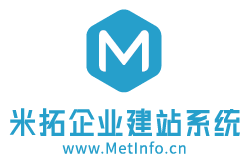 MetInfo|米拓企業建站系統